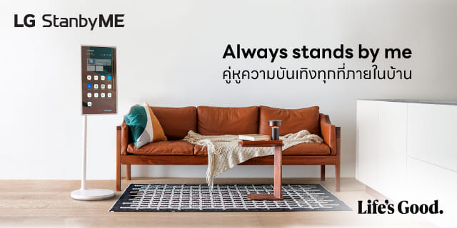  StanbyME